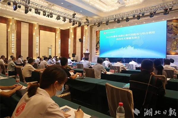 湖北懸賞千萬面向全國廣發“英雄帖”破解磷石膏綜合利用技術難題！